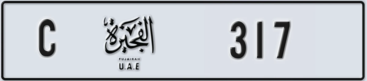 UAE License Plate Fujairah C 317