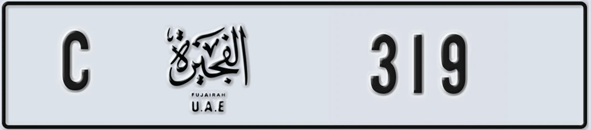 UAE License Plate Fujairah C 319