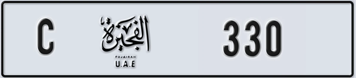 UAE License Plate Fujairah C 330