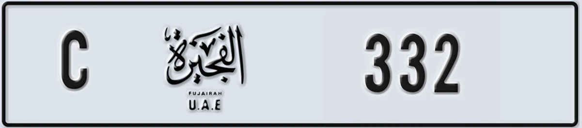 UAE License Plate Fujairah C 332