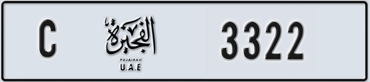 UAE License Plate Fujairah C 3322