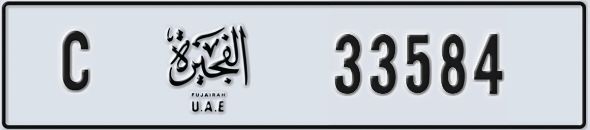 UAE License Plate Fujairah C 33584