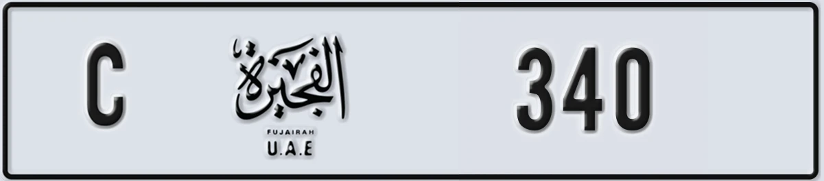 UAE License Plate Fujairah C 340