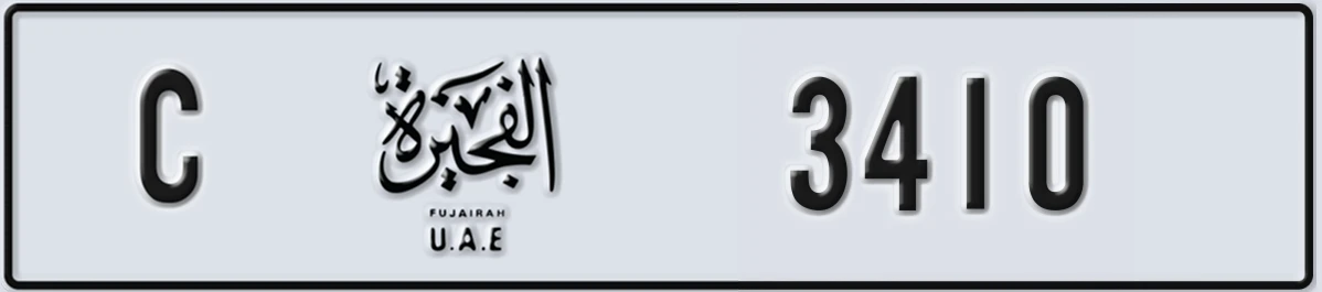 UAE License Plate Fujairah C 3410