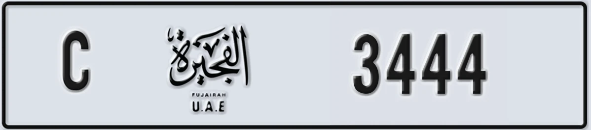 UAE License Plate Fujairah C 3444