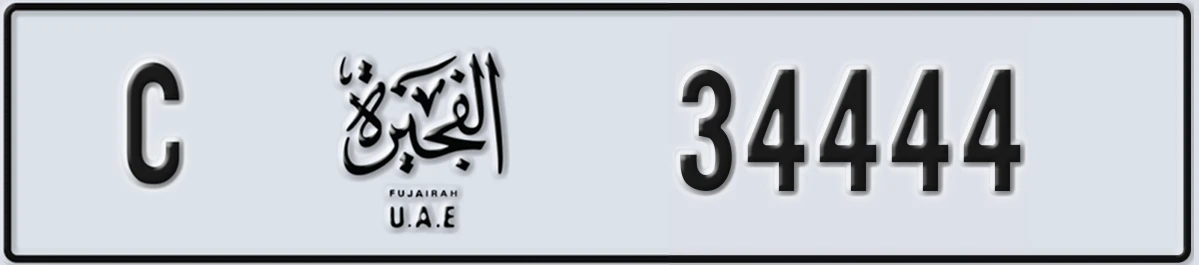 UAE License Plate Fujairah C 34444