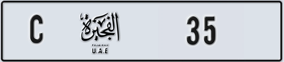 UAE License Plate Fujairah C 35