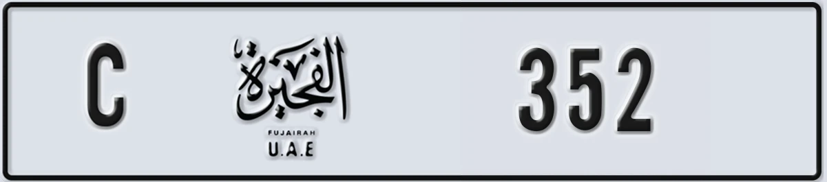 UAE License Plate Fujairah C 352