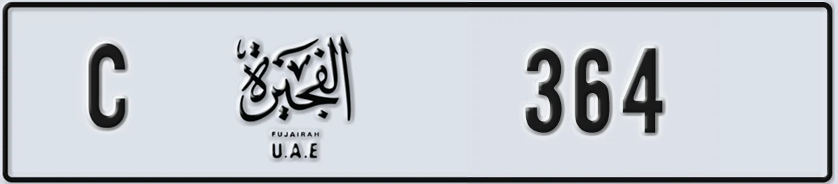 UAE License Plate Fujairah C 364