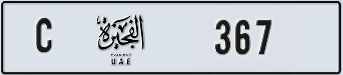 UAE License Plate Fujairah C 367