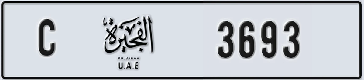 UAE License Plate Fujairah C 3693