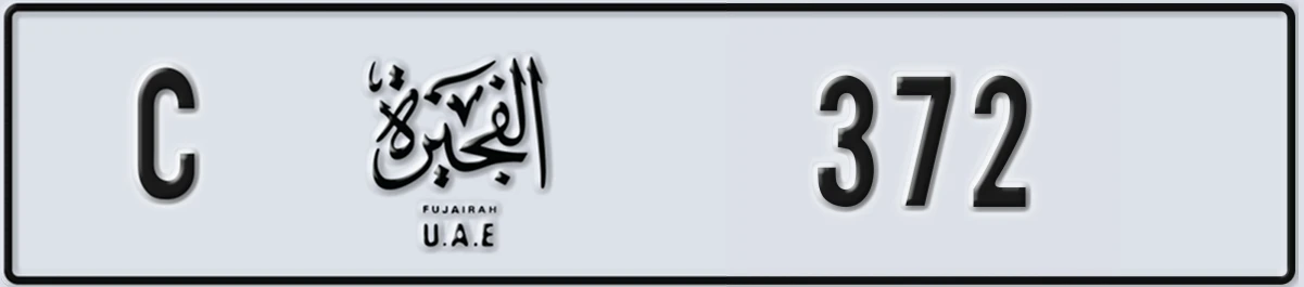 UAE License Plate Fujairah C 372