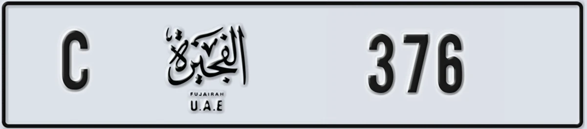 UAE License Plate Fujairah C 376