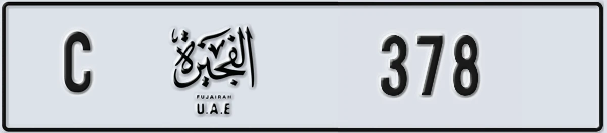 UAE License Plate Fujairah C 378