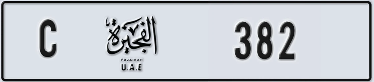 UAE License Plate Fujairah C 382