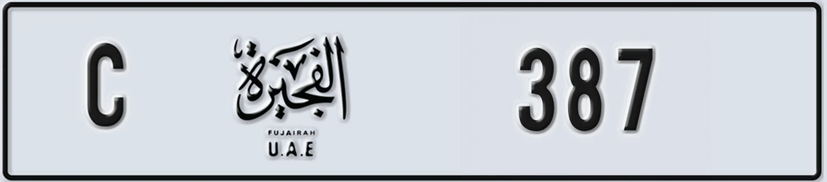 UAE License Plate Fujairah C 387