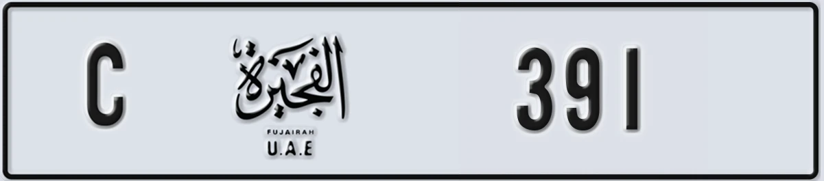 UAE License Plate Fujairah C 391