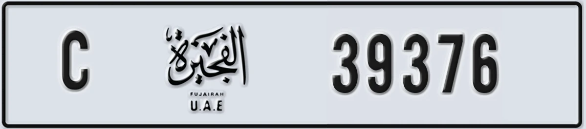 UAE License Plate Fujairah C 39376