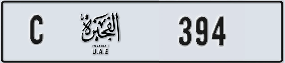 UAE License Plate Fujairah C 394