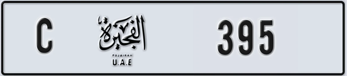 UAE License Plate Fujairah C 395