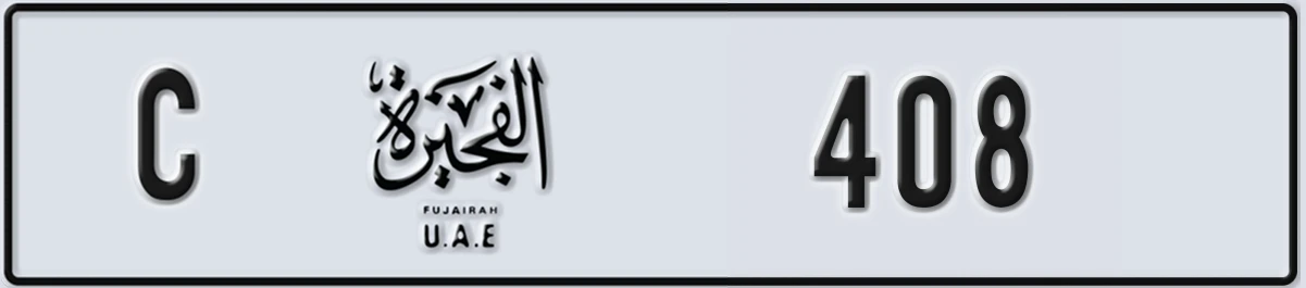 UAE License Plate Fujairah C 408