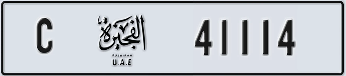 UAE License Plate Fujairah C 41114