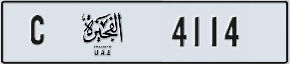 UAE License Plate Fujairah C 4114