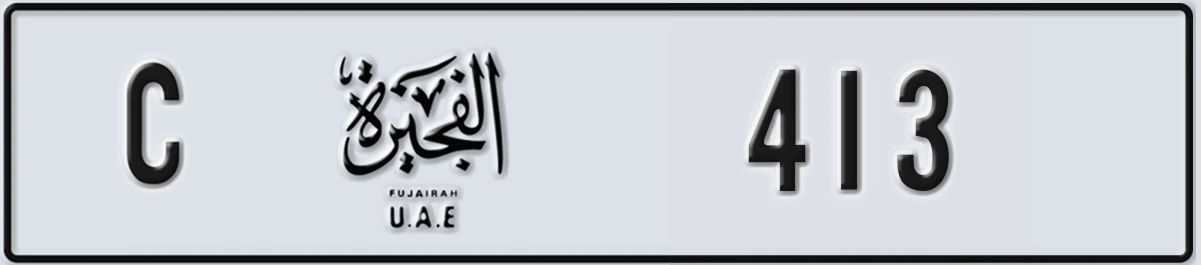 UAE License Plate Fujairah C 413