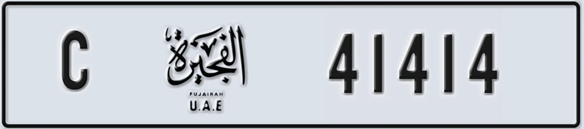 UAE License Plate Fujairah C 41414