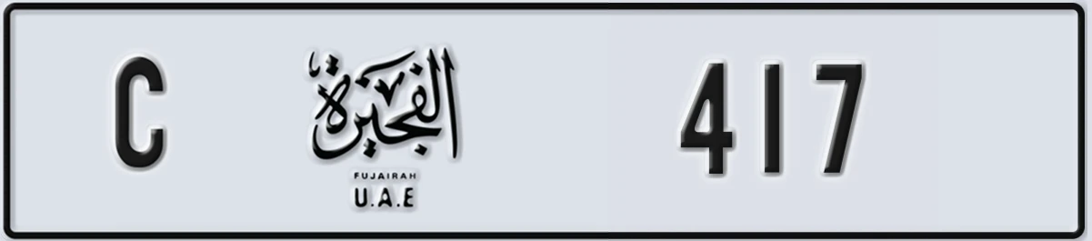 UAE License Plate Fujairah C 417