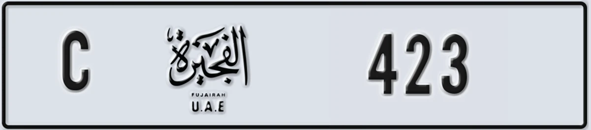 UAE License Plate Fujairah C 423