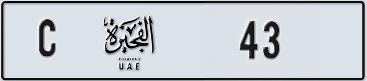 UAE License Plate Fujairah C 43