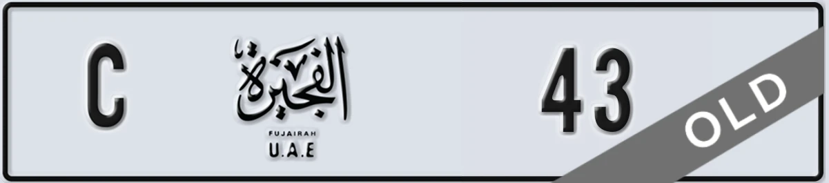 UAE License Plate Fujairah C 43