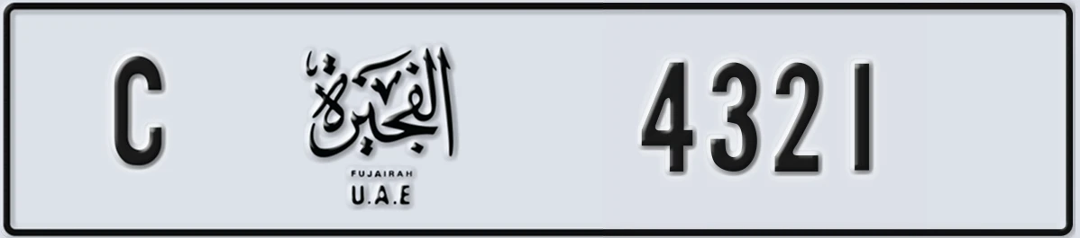UAE License Plate Fujairah C 4321