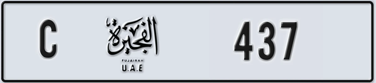 UAE License Plate Fujairah C 437