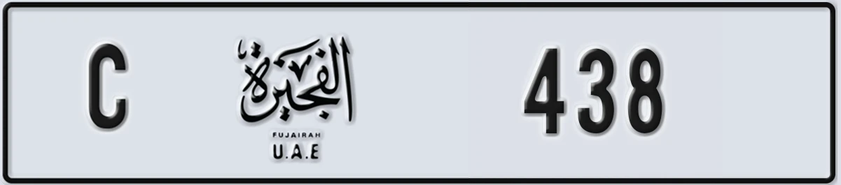 UAE License Plate Fujairah C 438