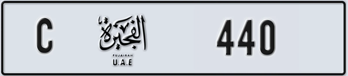 UAE License Plate Fujairah C 440