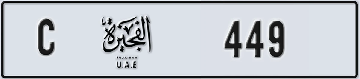 UAE License Plate Fujairah C 449