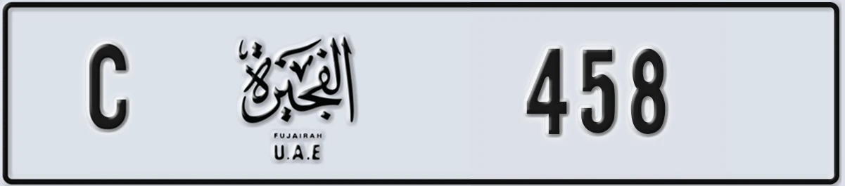 UAE License Plate Fujairah C 458