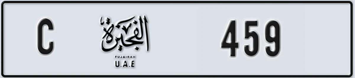 UAE License Plate Fujairah C 459