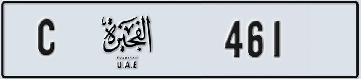 UAE License Plate Fujairah C 461