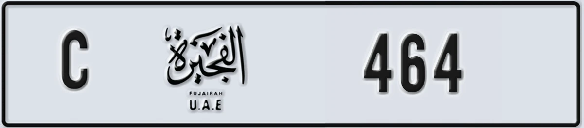 UAE License Plate Fujairah C 464