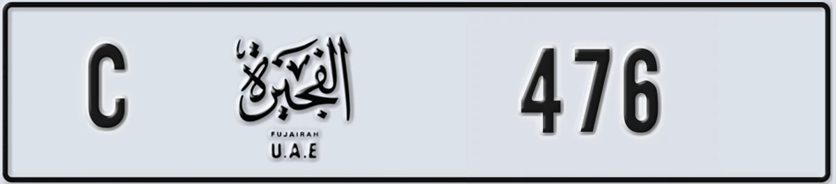 UAE License Plate Fujairah C 476