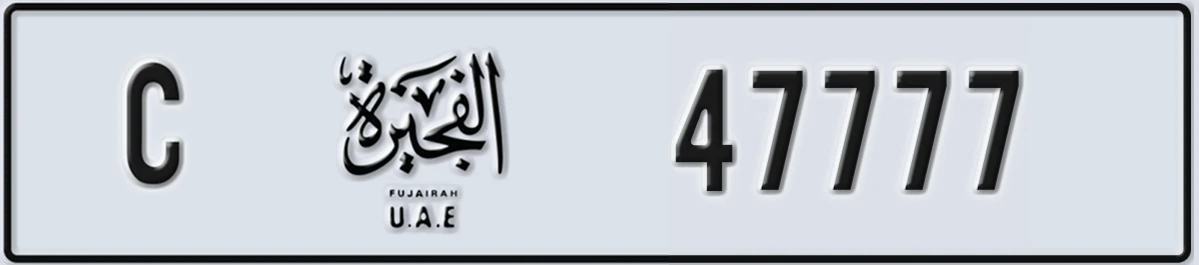 UAE License Plate Fujairah C 47777