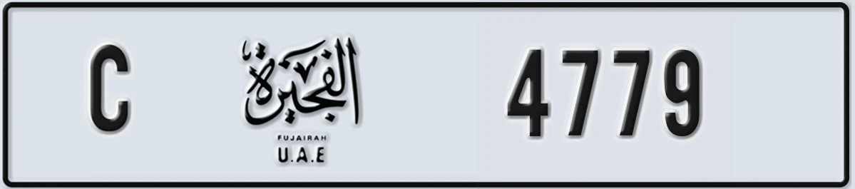UAE License Plate Fujairah C 4779
