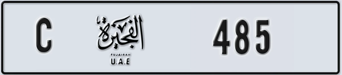 UAE License Plate Fujairah C 485