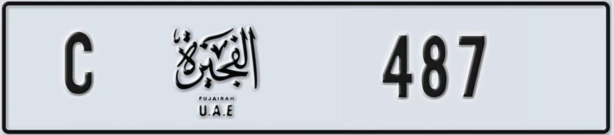 UAE License Plate Fujairah C 487