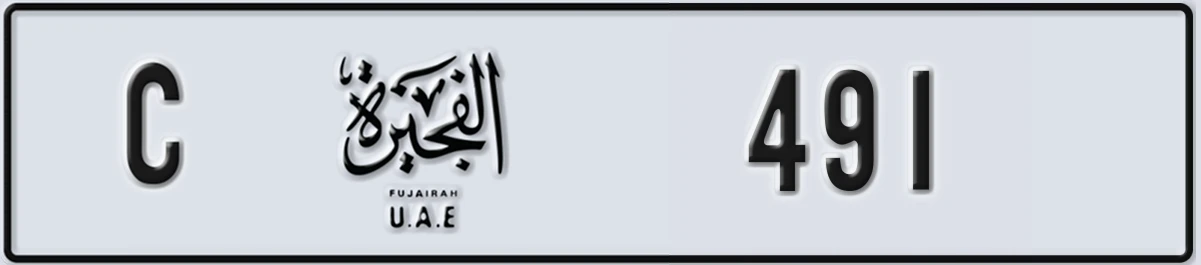 UAE License Plate Fujairah C 491