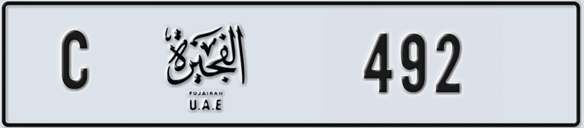 UAE License Plate Fujairah C 492