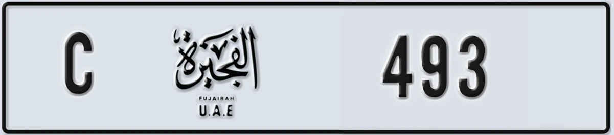 UAE License Plate Fujairah C 493